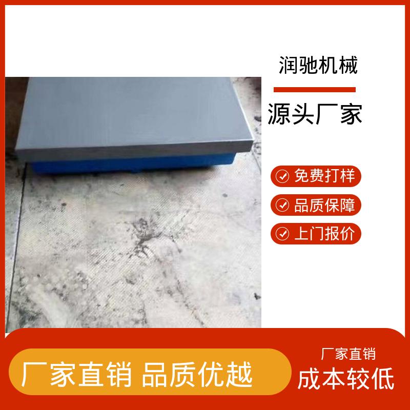 润驰生产 加厚平面 齿轮箱试验台底座 T型槽平台 