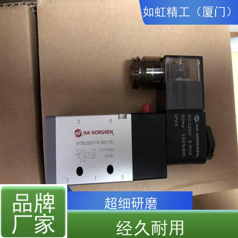 原装IMI NORGREN诺冠电磁阀VCB22C711A-AC213L