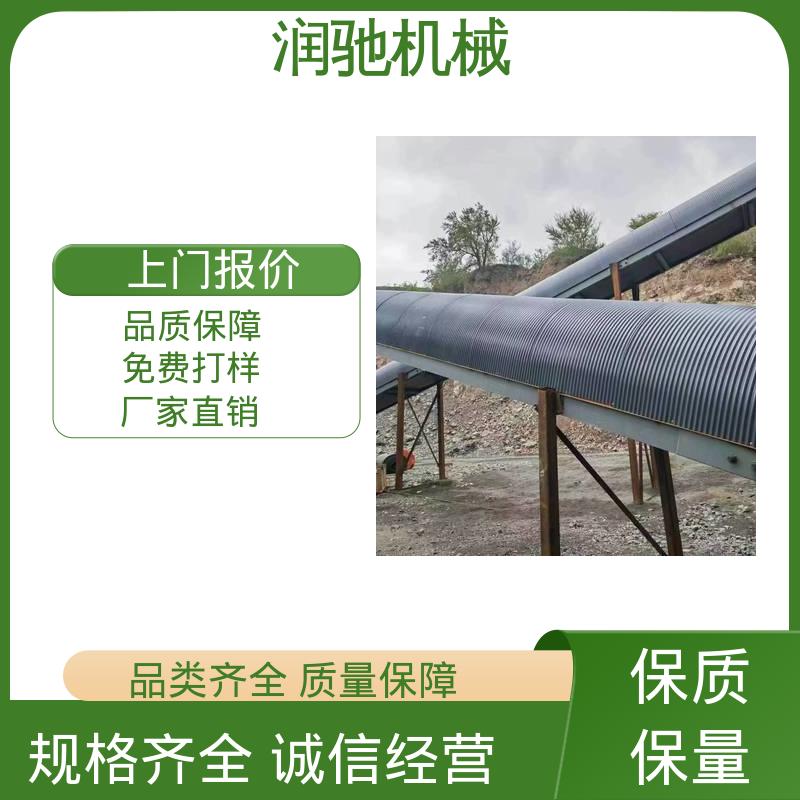润驰供应 蓝色B1000 使用寿命长 皮带机输送机防雨罩 抗弯强度高