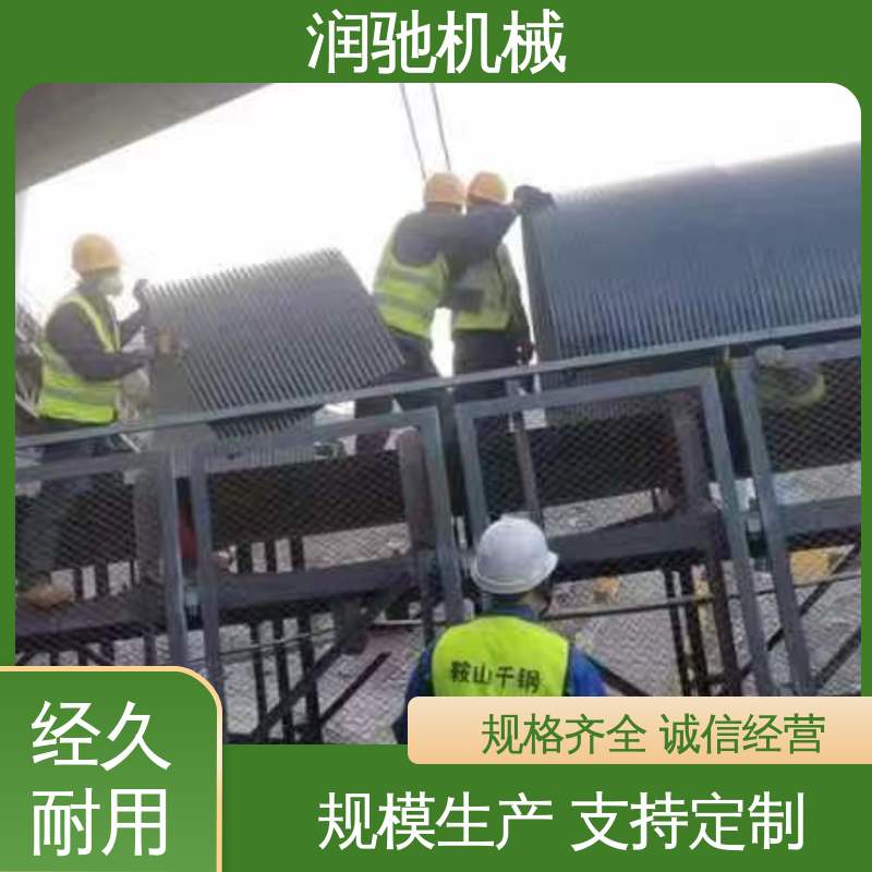 煤矿砂石料厂用 输送机密封罩 弓形波浪 安装方便 润驰供应
