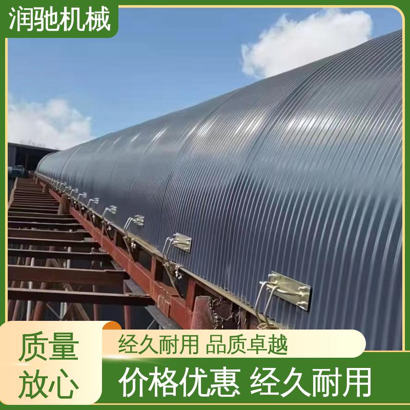 润驰供应 输送机防尘罩 蓝色B1200 B650 商砼站 过环评验收