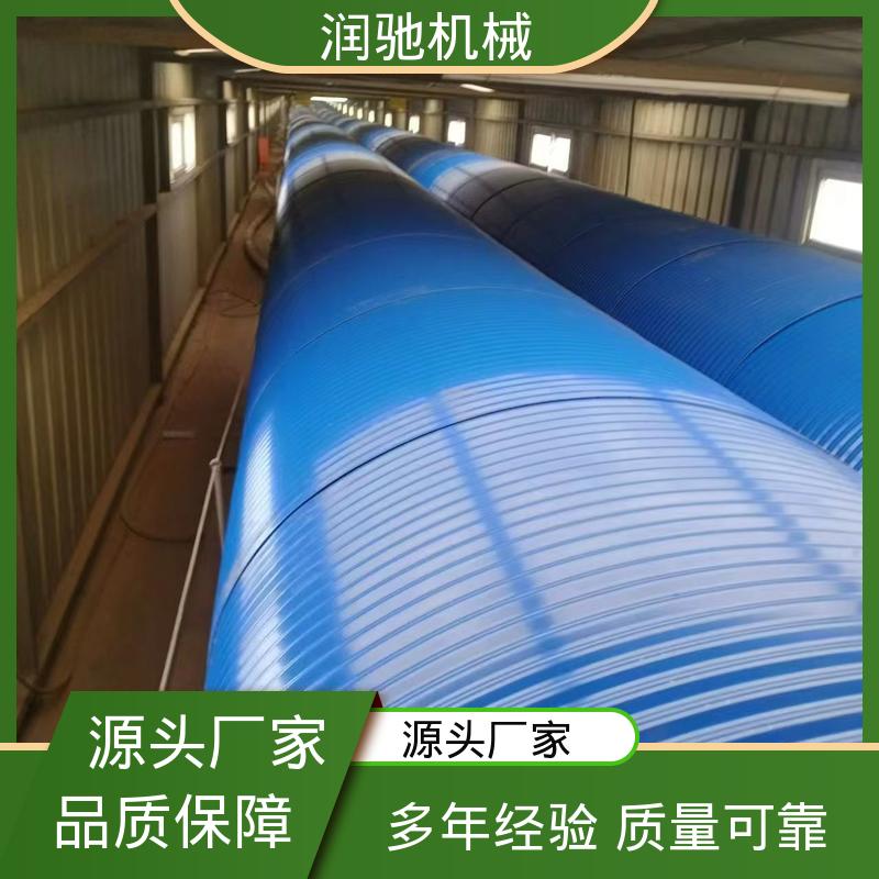 蓝色B1200 B650 支持定制 拱形传送带罩 润驰机械