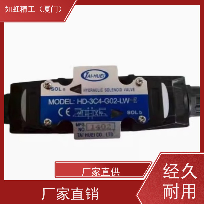 TAIHUEI台辉HD-2A3-G03-DT-B-DC24电磁阀