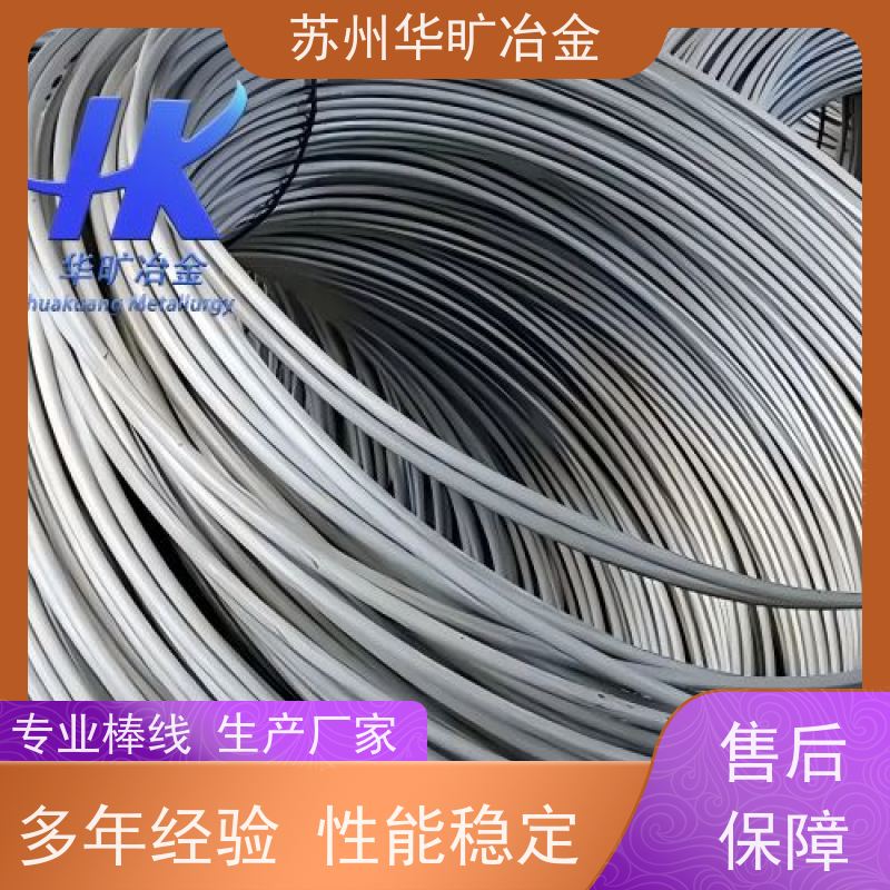 软磁不锈钢 00CR13 耐腐蚀电磁阀专用 冷镦线 生产厂家
