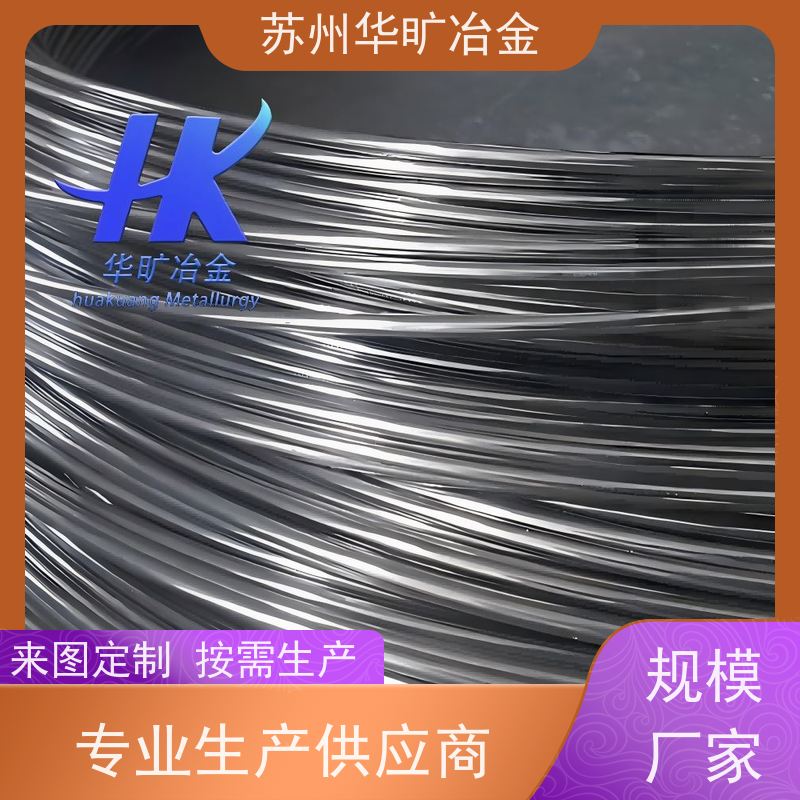 软磁不锈钢 00Cr17NB 耐腐蚀电磁阀专用 冷挤压成品线 生产厂家
