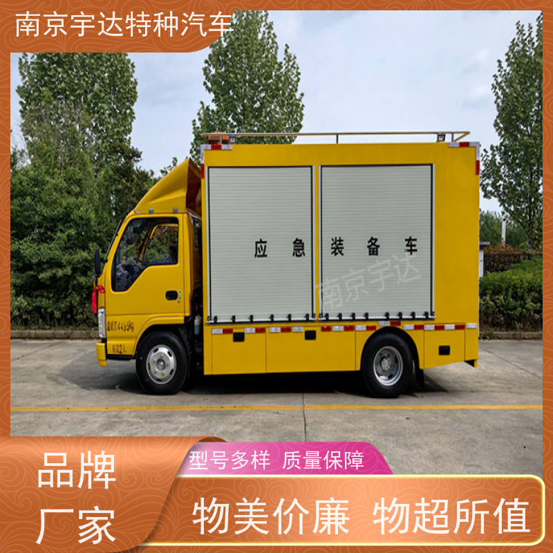 五十铃单排救险车应急发电车国六排放全国送货
