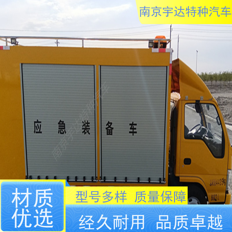 五十铃双排救险车电力抢修车 200KW移动发电车包上户