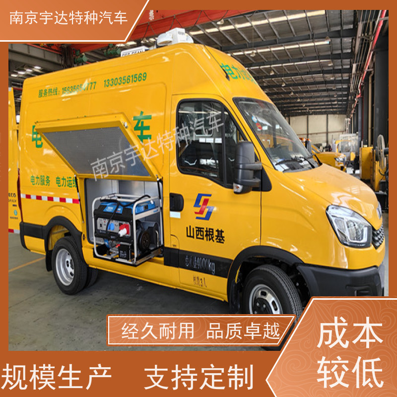 依维柯M1-33S检测车 高压试验车 市政工程车 质量无忧