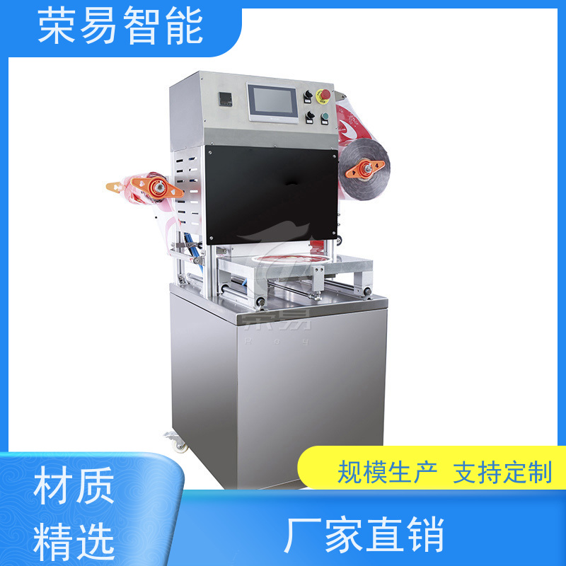 荣易智能全自动 桶装食品 即食粥 速食早餐粥 封口包装机