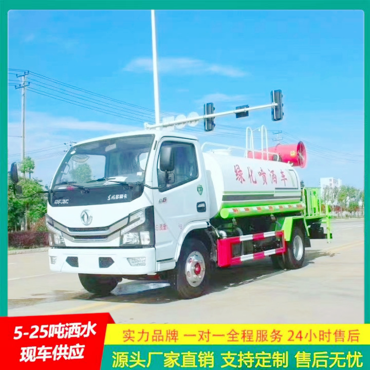 东风多利卡 园林洒水车 供货及时 应急喷洒灭火车 车身承重力强