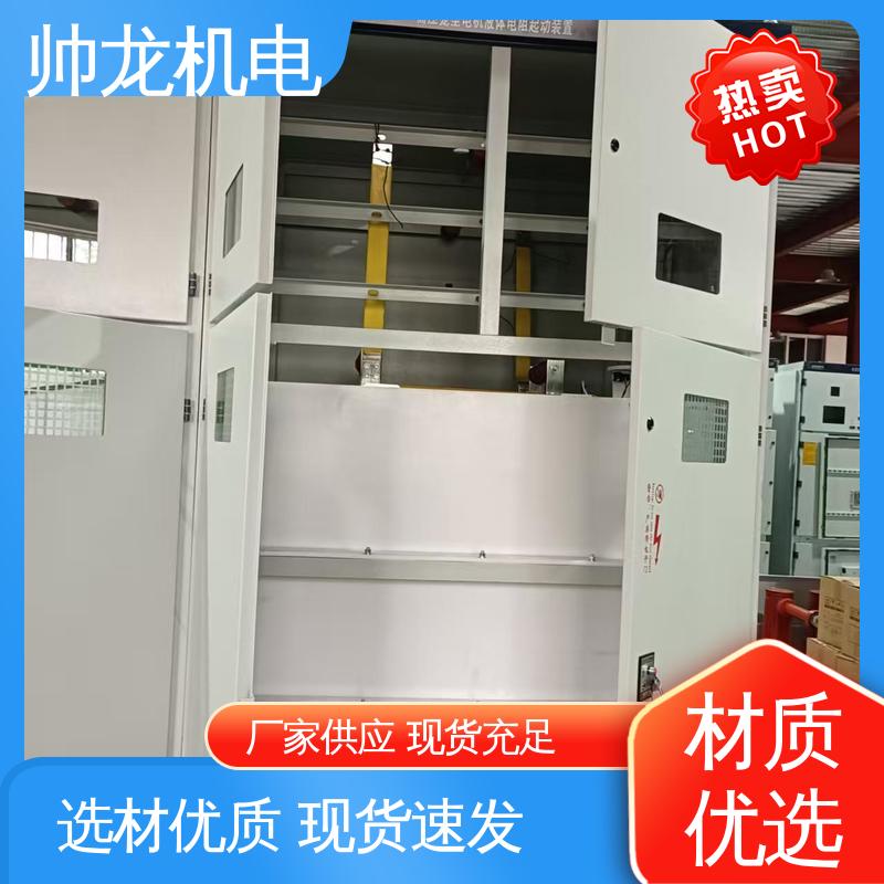水阻起动柜 满足不同客户需求 节能降耗 保护电机 绕线式大功率 宁 夏