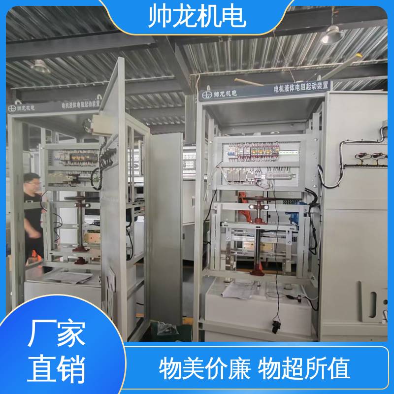 四 川 厂家直供 可定制 软启动装置 水箱坚固 反应迅速 钢铁厂/建材厂