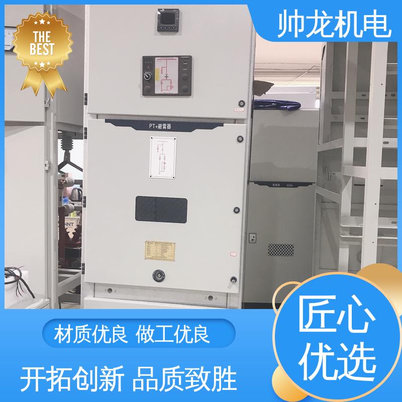 可贴牌 售后服务好 运行稳定 平稳可控 环网柜 配电室专用 重 庆