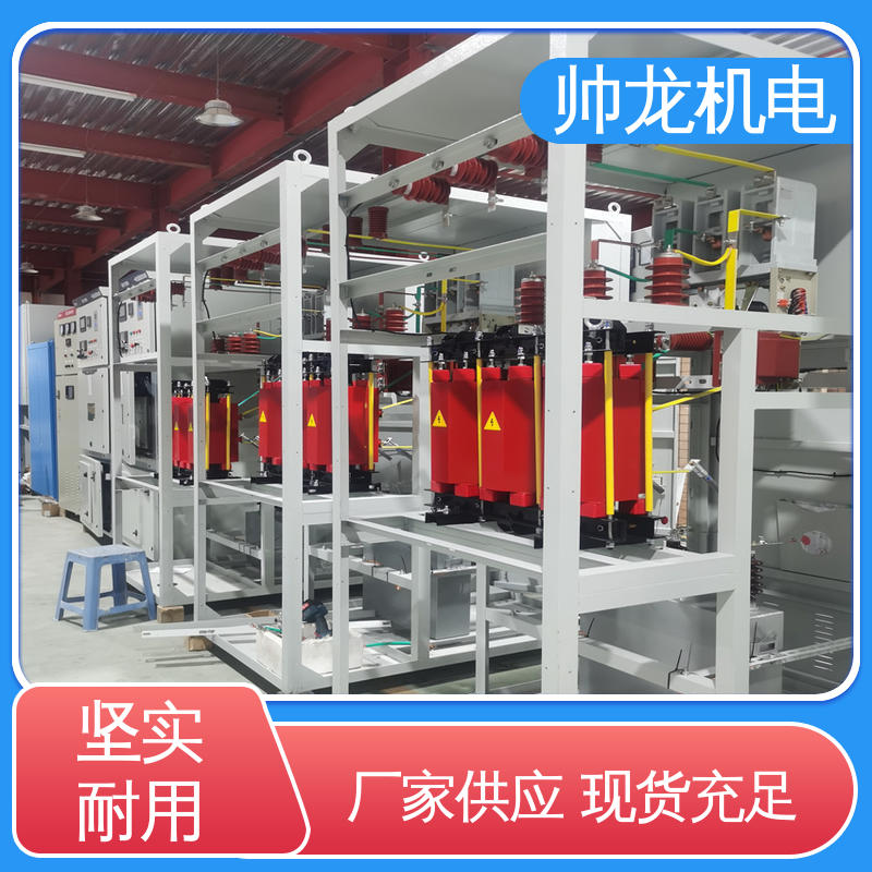 湖 北帅龙 支持定制 售后保证 无功补偿装置 10kv高压 耐磨耐用 性能稳定
