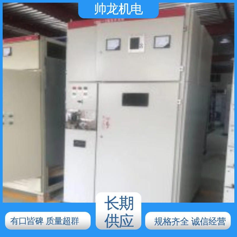 帅龙机电 馈线柜 应用广泛 资质齐全 支持定制 售后保证