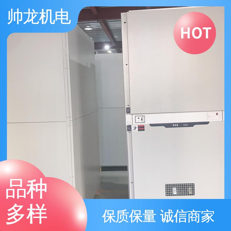 金属铠装移开式开关柜 10kv高压 经济实惠 售后完善 湖 北帅龙