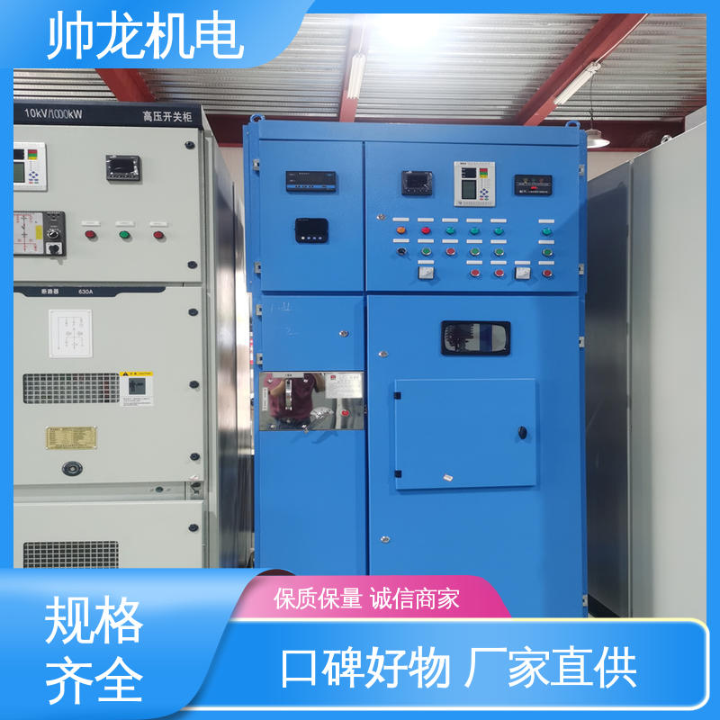 湖 南 6kv高压 满足不同客户需求 出线柜 应用广泛 资质齐全