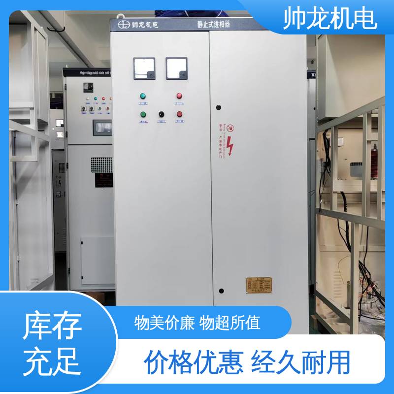 四 川 安全性高 结构紧凑 无功补偿柜 现货直发 库存充足 智能型/造纸厂