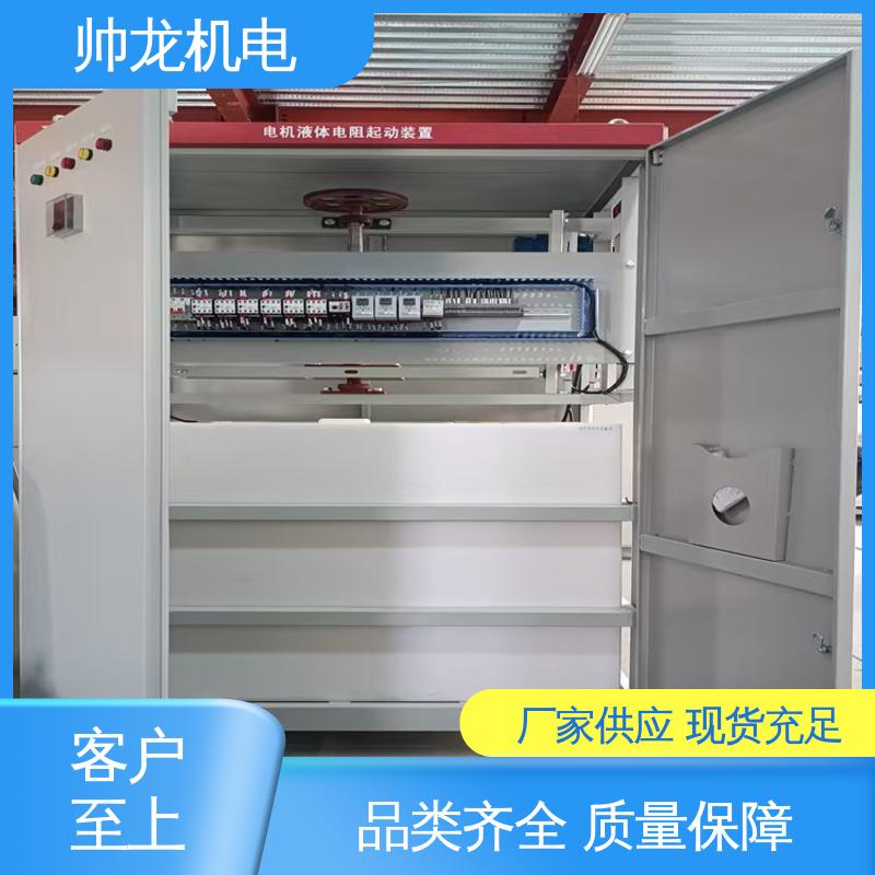 降低电机冲击电流 可贴牌 售后服务好 液阻起动器 矿用一般型 湖 北帅龙