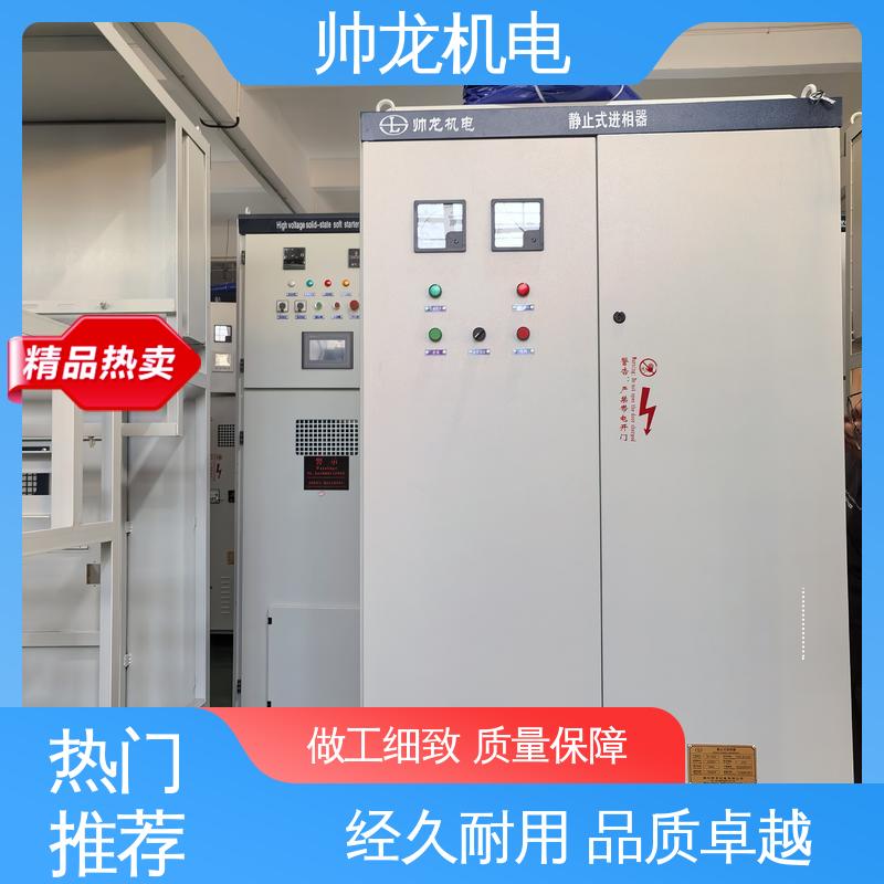 耐磨耐用 性能稳定 自动补偿柜 绕线电机专用 可贴牌 售后服务好 湖 南