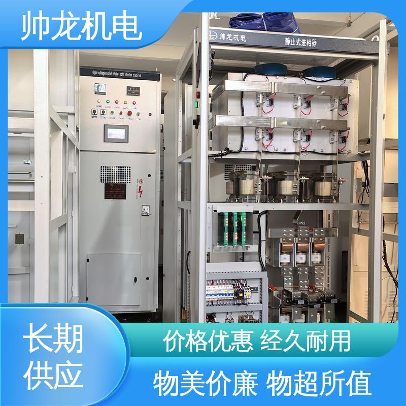 进相器 绕线式/电机 反应迅速 高效稳定 经济实惠 保护全面 宁 夏