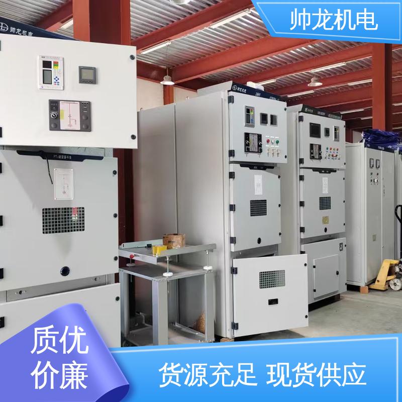运行稳定 平稳可控 环网柜 10kv高压 工艺精湛 提供技术服务 宁 夏