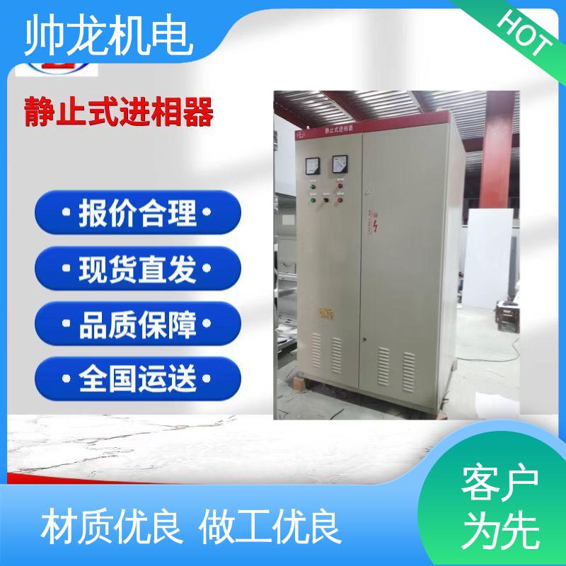 应用广泛 资质齐全 厂家供应 品牌制造 自动补偿控制器 帅龙