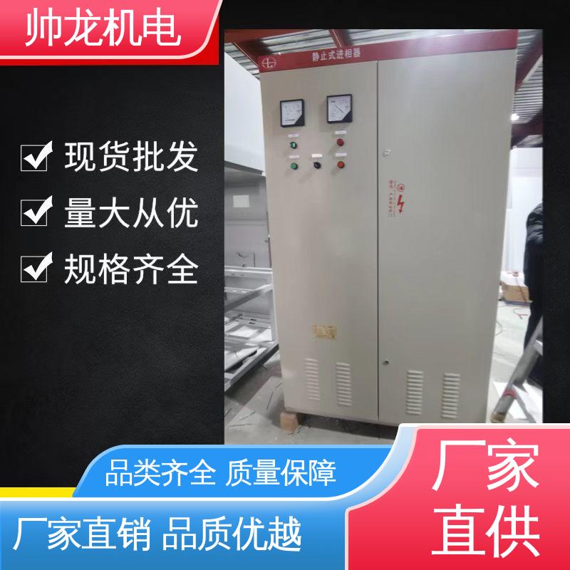 自动补偿柜 满足不同客户需求 低压绕线电机 安全性高 结构紧凑 河 北