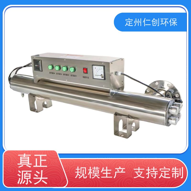 仁创 丝口连接 发货速度快 管道式紫外线杀菌器