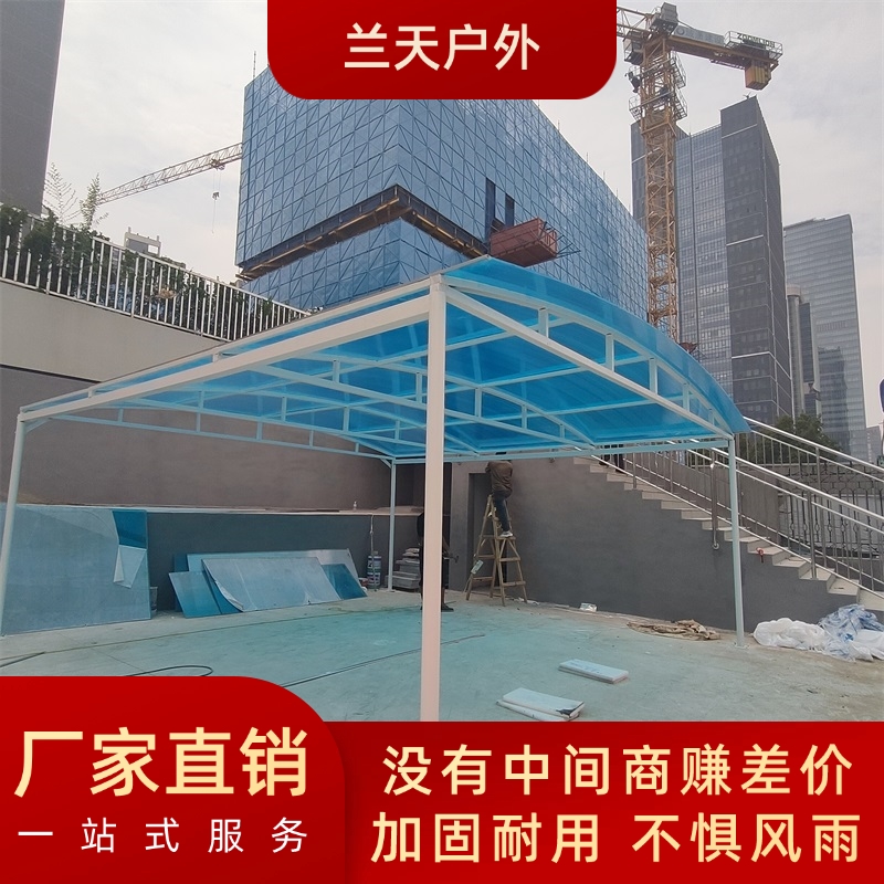 兰天户外 铝合金耐力板雨棚 不易破碎 实体商家 