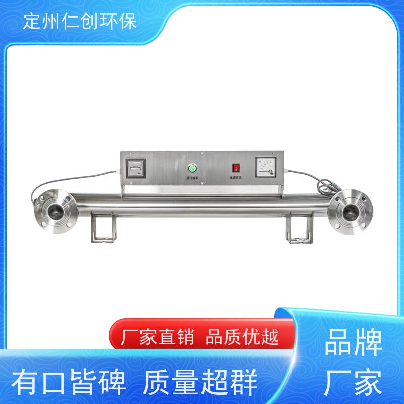 仁创环保 按口径定制 低压紫外线消毒器 法兰连接