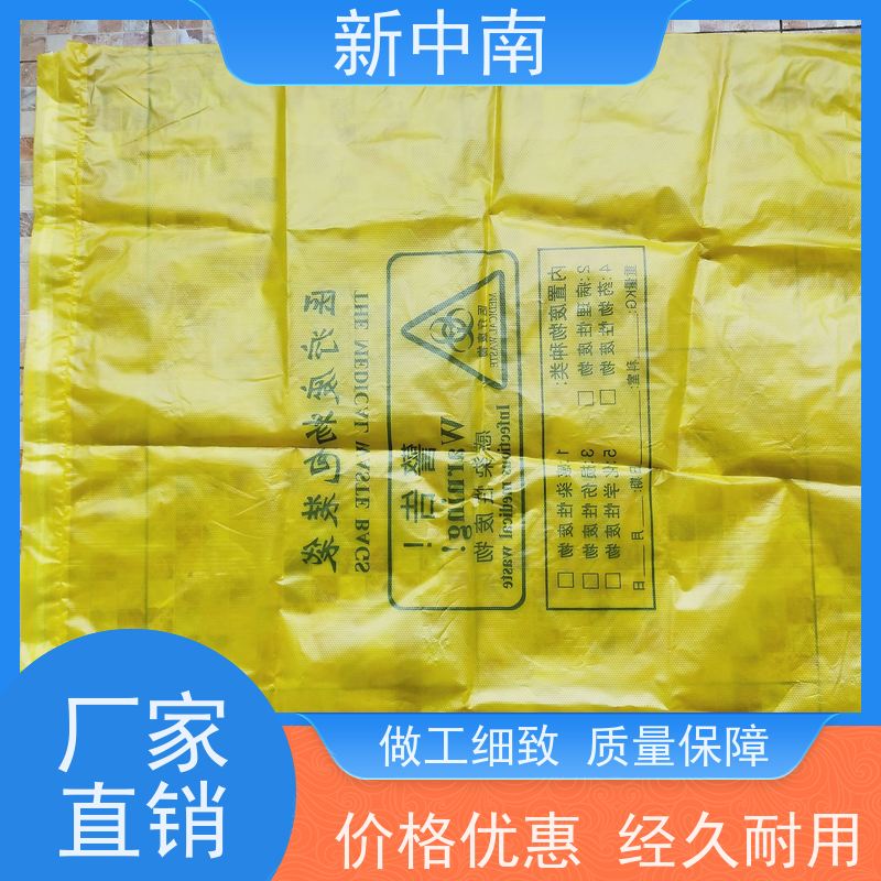 新中南塑胶 透明加厚 支持定制 四方袋 大米小米 商用