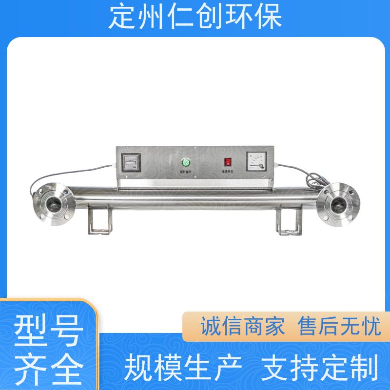 臻仁创 一件可发 253.7nm波长 污水紫外线消毒器
