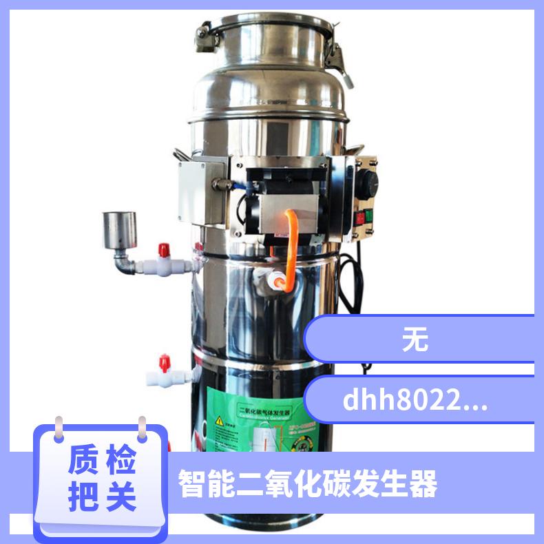 温室智能大棚二氧化碳发生器气肥机16型促进植物生长盛诺