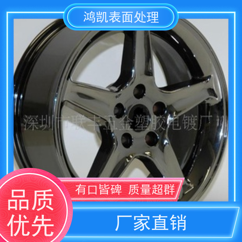 鸿凯 三价黑铬添加剂 低温操作省电 中小企业的性价比之选
