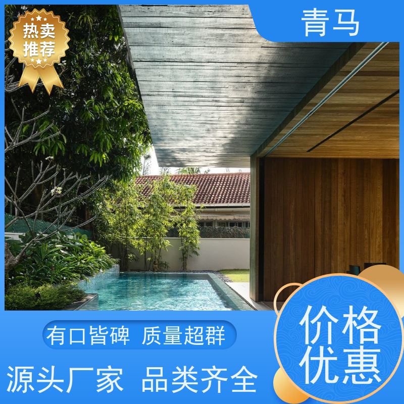青马 休闲泳池 适用于温泉度假村 设计 施工 维护 一站式服务