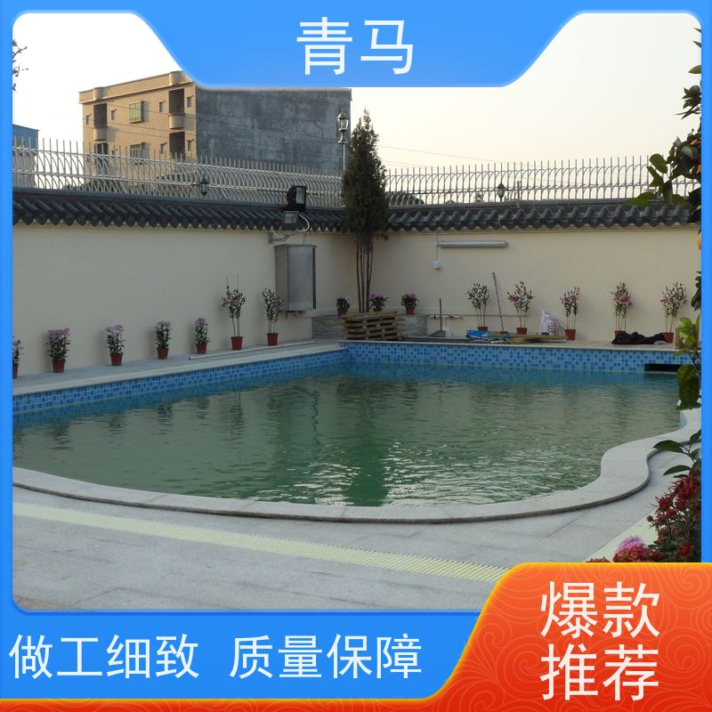 青马 公共泳池 适用于温泉度假村 现代简约 多种颜色
