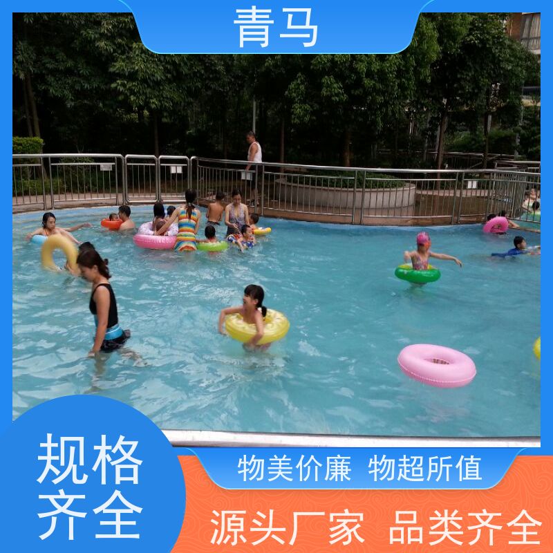 青马 儿童泳池 适用于温泉度假村 按需定制 免费测量