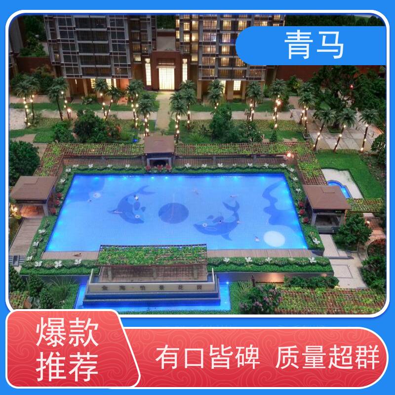 青马 无边游泳池 适用于温泉度假村 设计 施工 维护 一站式服务