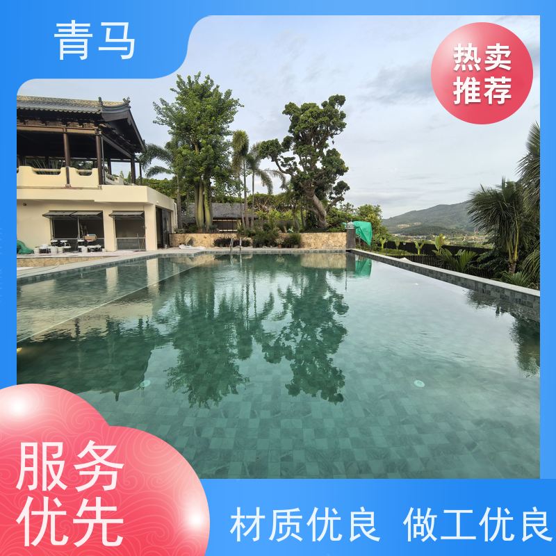 青马 私家泳池 适用于温泉度假村 现代简约 多种颜色