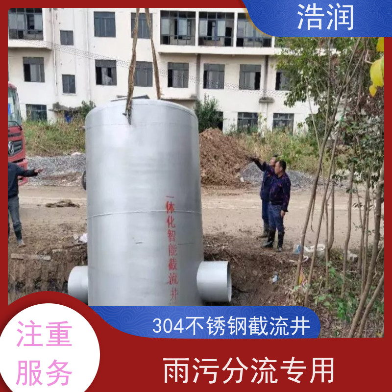 浩润 截流井截污闸门 安装方便 坚固耐用 应用广泛
