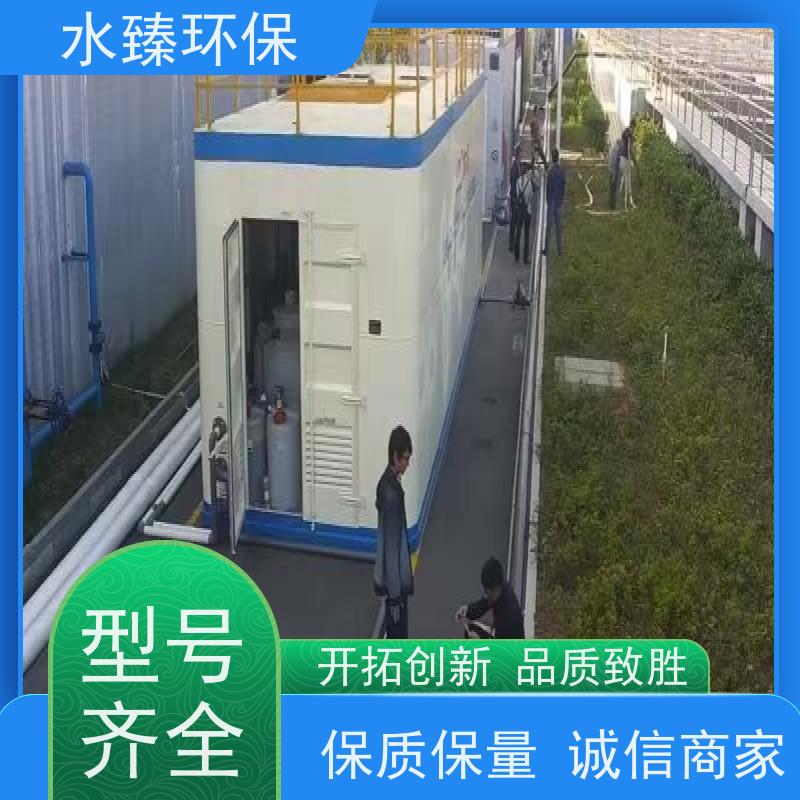水臻环保 MBR设备 污泥接近零排放 适用于光伏厂污水处理