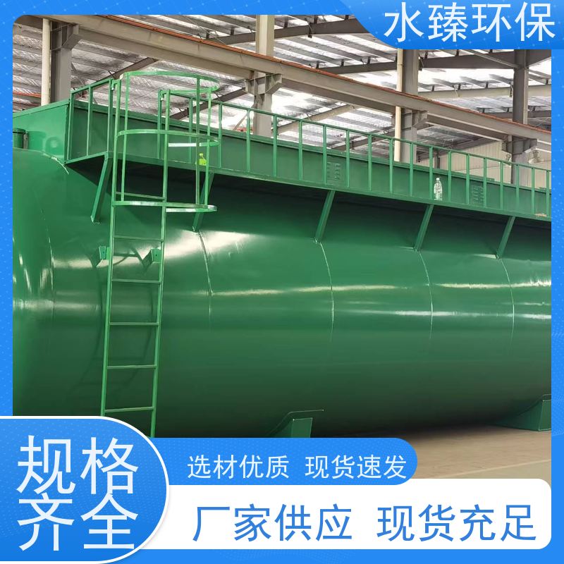 水臻环保 MBR集成设备 全自动产水 运营成本低 适用于市政污水处理