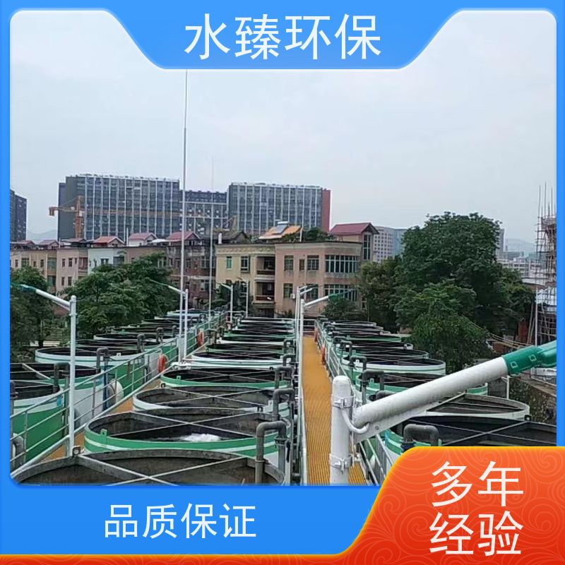 水臻环保 智能MBR一体化设备 自动化程度高 适用于造纸厂污水处理