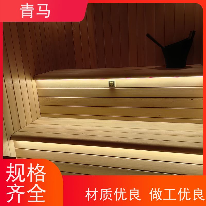 青马 桑拿房建造 按需定制 一站式服务 产品质量保障