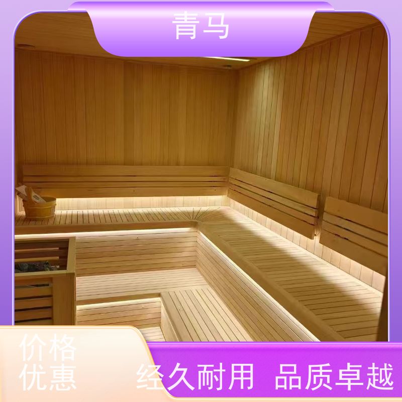 青马 桑拿房安装建造 现代简约 支持定制 质量过硬