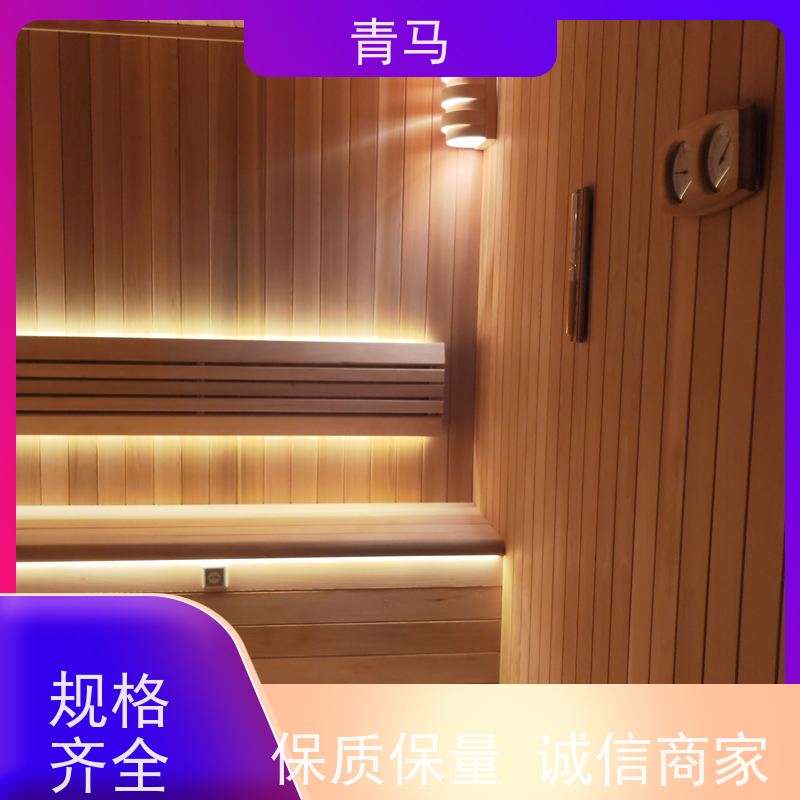 青马 家用桑拿房工程 按需定制 一站式服务 免费设计