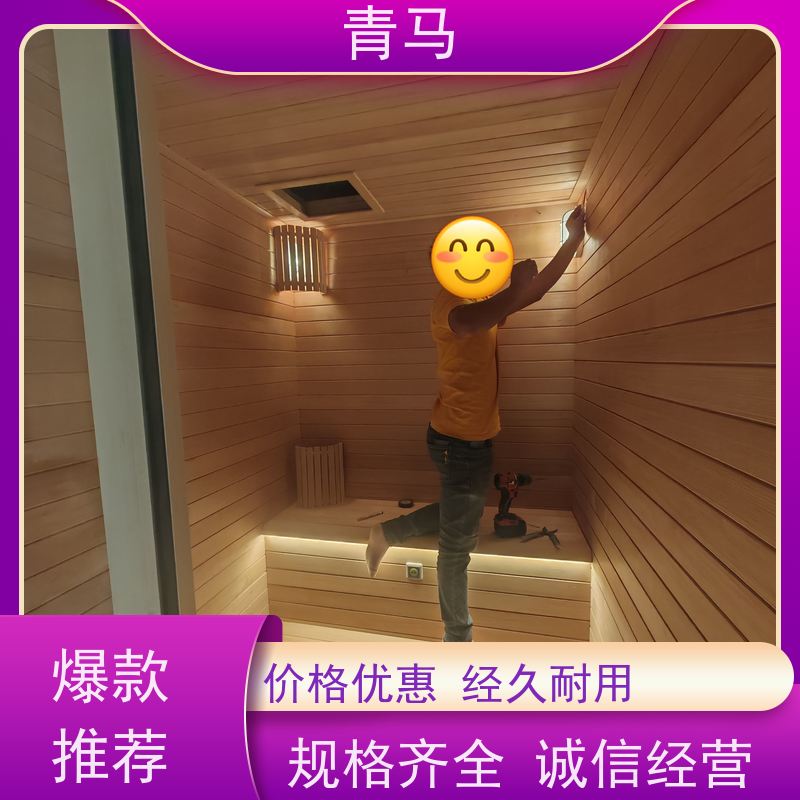 青马 户外桑拿房 按需定制 一站式服务 免费设计