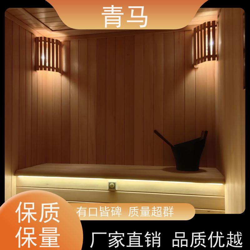 青马 干蒸桑拿房 按需定制 一站式服务 产品质量保障