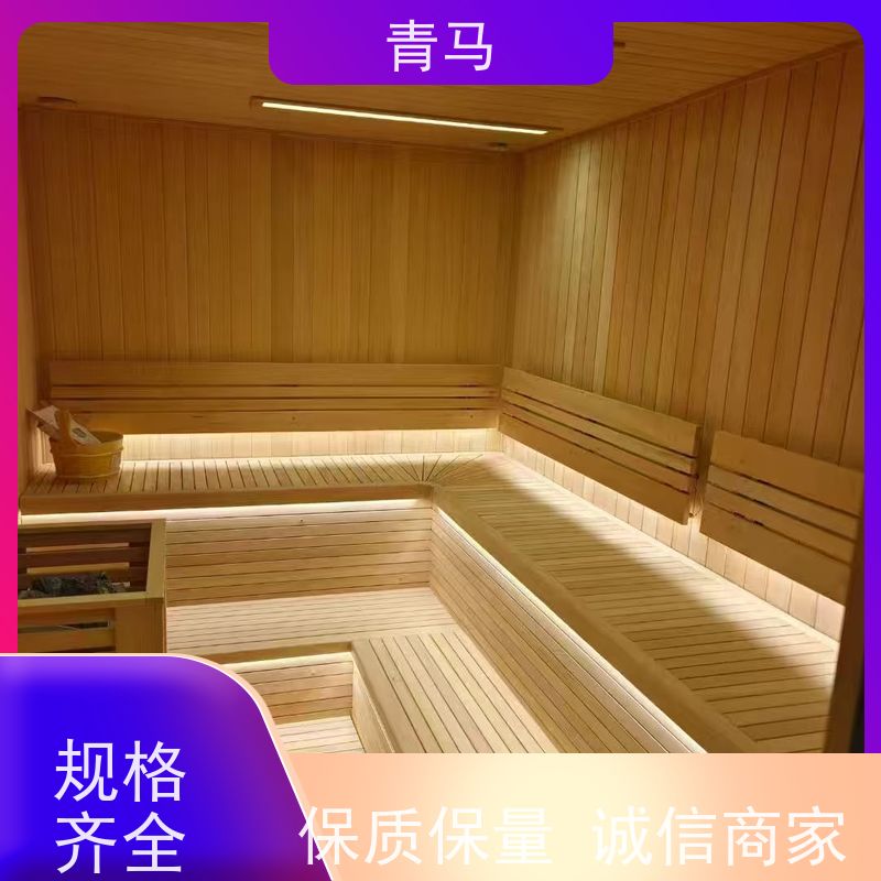 青马 家用干蒸房 按需定制 一站式服务 质量过硬